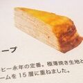 2023年2月14日 (火) 21:38時点における版のサムネイル