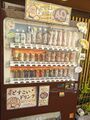 2023年2月15日 (水) 16:25時点における版のサムネイル