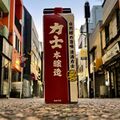 2023年2月16日 (木) 09:45時点における版のサムネイル