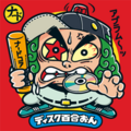 2023年2月15日 (水) 12:20時点における版のサムネイル