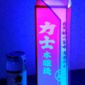 2023年2月14日 (火) 20:16時点における版のサムネイル