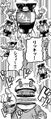 2023年2月15日 (水) 11:42時点における版のサムネイル