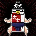 2023年2月15日 (水) 17:02時点における版のサムネイル
