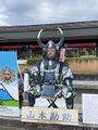 2023年2月15日 (水) 15:16時点における版のサムネイル