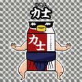 2023年2月15日 (水) 17:04時点における版のサムネイル