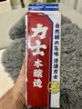 2023年2月15日 (水) 12:06時点における版のサムネイル