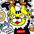 2023年2月15日 (水) 16:20時点における版のサムネイル